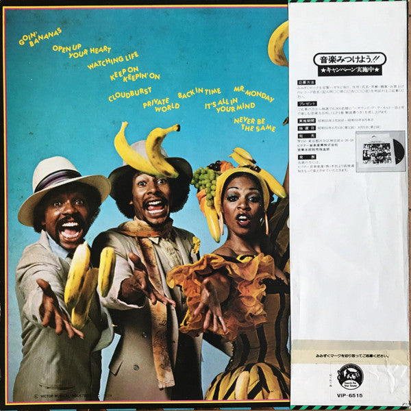 Release: Goin' Bananas-Vinyl-Japan-1978-VIP-6515-11797418