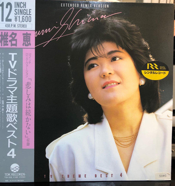 Release: TVドラマ主題歌ベスト4 = TV Theme Best 4-Vinyl-Japan-1987-T16A-1056-11334246