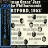 Jazz At The Philharmonic - Norman Granz' Jazz At The Philharmonic Hartford, 1953 (Vinyl, LP, Album, Mono) Very Good Plus (VG+) / Very Good Plus (VG+)