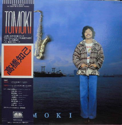Master Release: Tomoki by Tomoki Takahashi