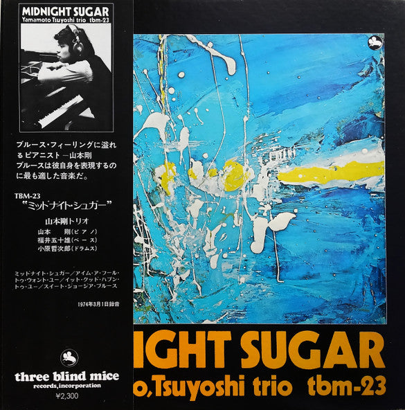 Release: Midnight Sugar-Vinyl-Japan-1974-TBM-23-31551145