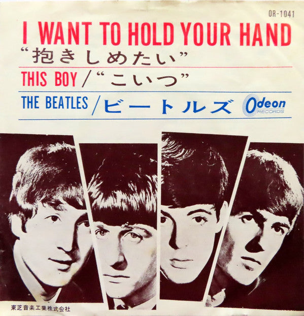 I Want To Hold Your Hand