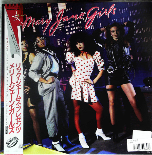 Mary Jane Girls = メリージェーンガールズ