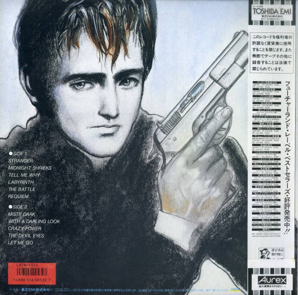 Release: Unknown Release-Vinyl-Japan-1986-LB28-5024-10747964