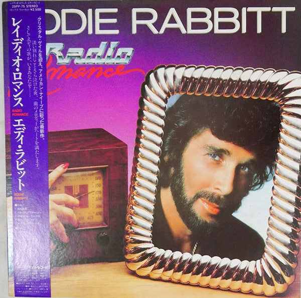Master Release: Radio Romance by Eddie Rabbitt