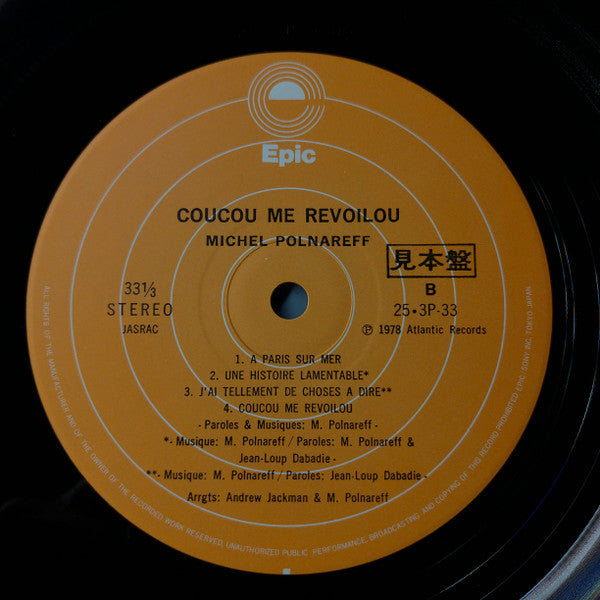Coucou Me Revoilou