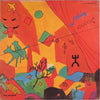 Antonio Carlos Jobim - ジョビン = Jobim (LP, Album) - Very Good (VG) / Very Good (VG)