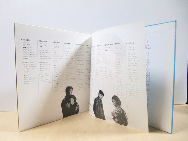 石原裕次郎ミリオンセラーアルバム