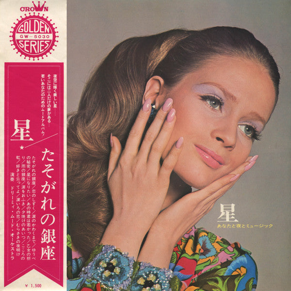 Release: Unknown Release-Vinyl-Japan-1968-GW-5030-11732835