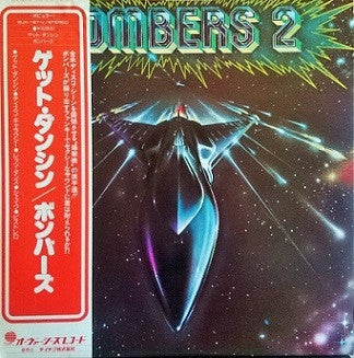 Bombers 2