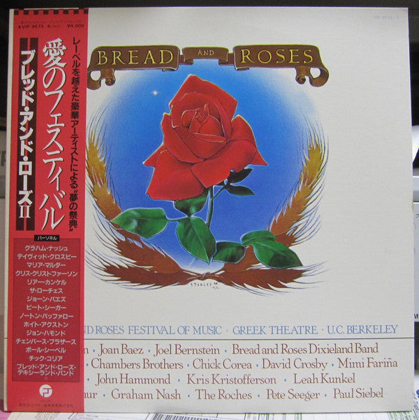 Master Release: The Bread And Roses Festival Of Music by Various
