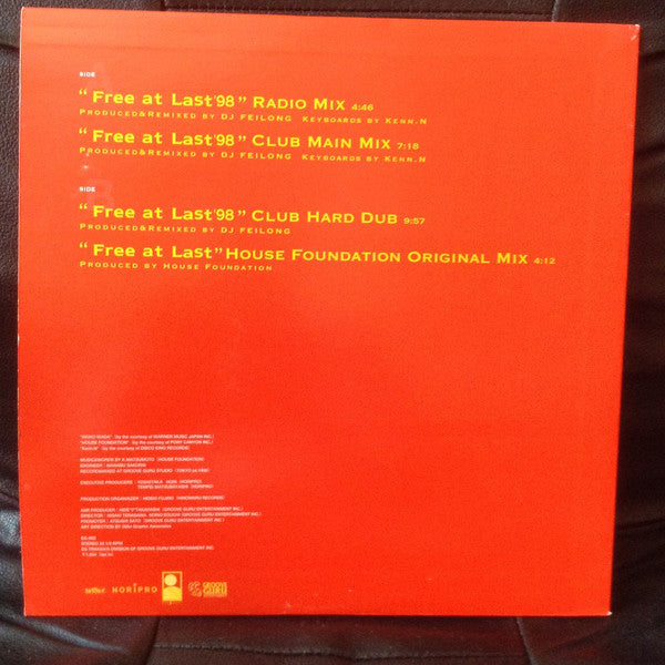 Free At Last '98 EP
