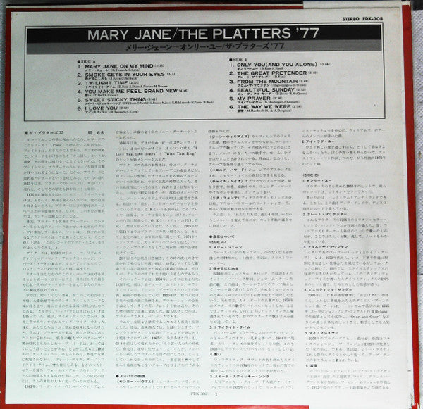Mary Jane / The Platters '77