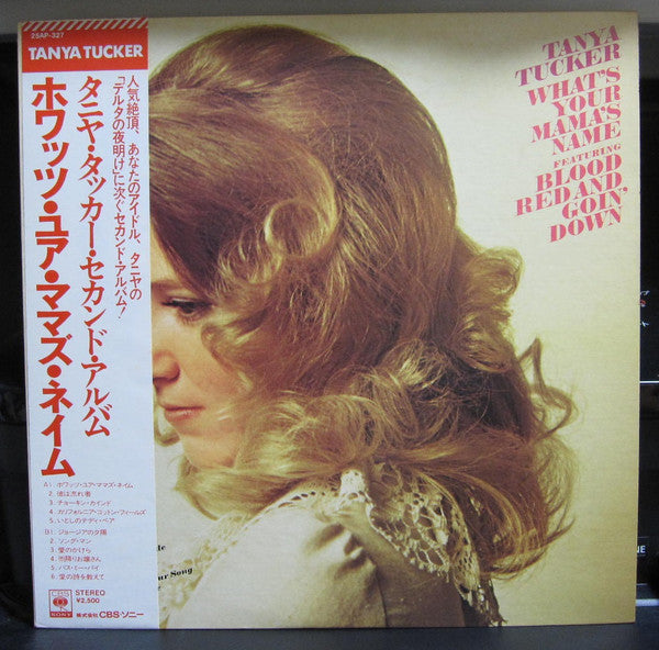 Master Release: What's Your Mama's Name by Tanya Tucker
