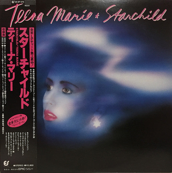 Release: Starchild-Vinyl-Japan-1984-28･3P-576-10356241