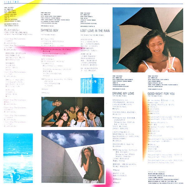 Timely!! = タイムリー