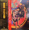 Ike & Tina Turner - The World Of Ike & Tina (2xLP, Album) - Very Good Plus (VG+) / Very Good Plus (VG+)