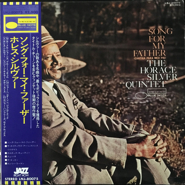 Song For My Father (Cantiga Para Meu Pai)