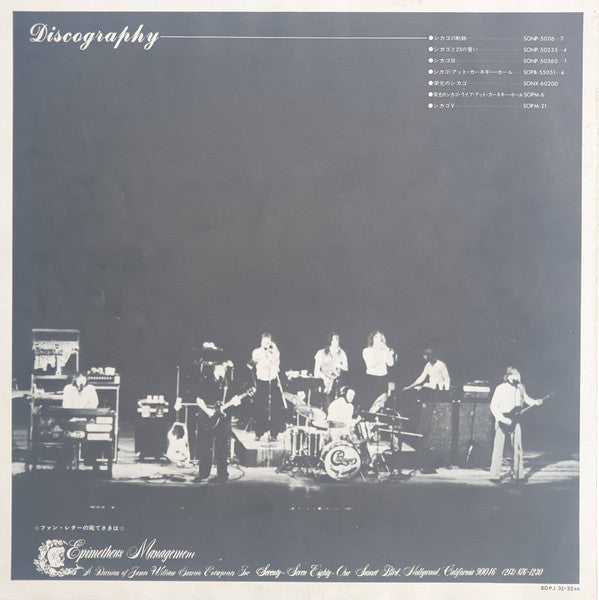 Chicago Live In Japan