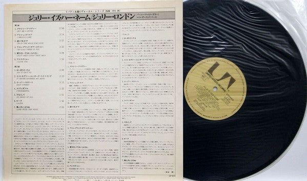 Julie Is Her Name = ジュリー・イズ・ハー・ネーム