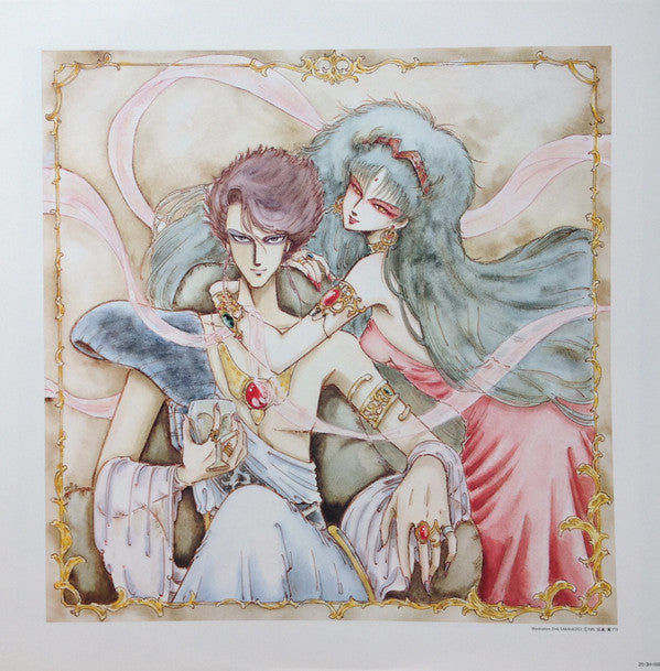 超獣機神ダンクーガ BGM Collection Vol. 1 = 超獣機神ダンクーガ BGM コレクション Vol. 1