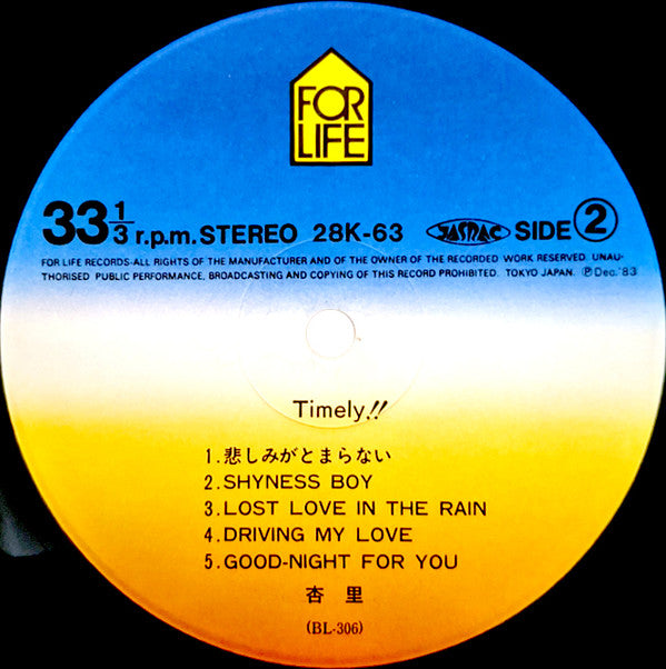 Timely!! = タイムリー