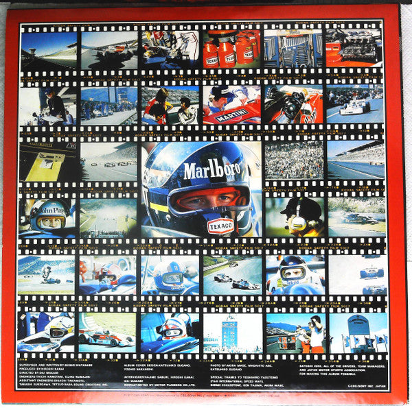 F-1 Japan Grand Prix '77