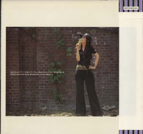 Release: Unknown Release-Vinyl-Japan-1975-TP-72081-13508064