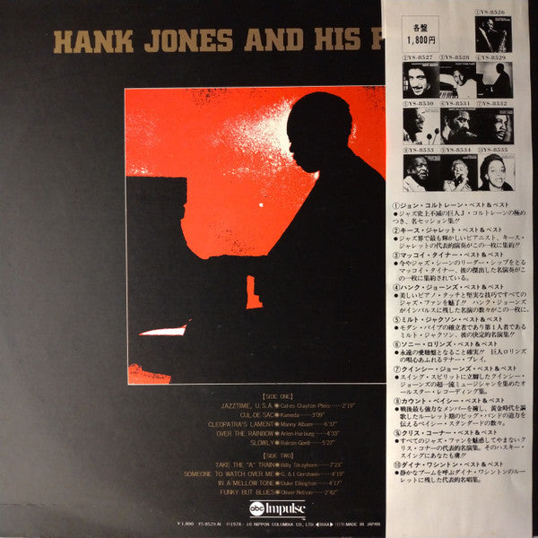 Hank Jones And His Friends