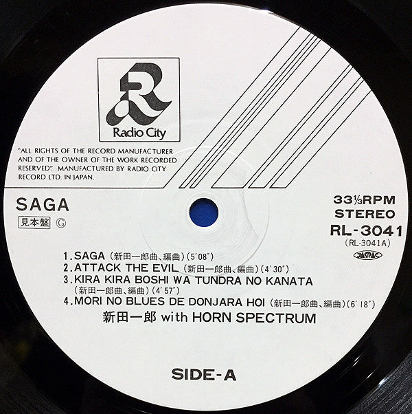 Saga