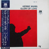 Herbie Mann - Glory Of Love (Vinyl, LP, Album) Good Plus (G+) / Very Good (VG)