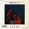 The ALFEE - 風曜日、君をつれて (Vinyl, 7