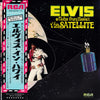 Elvis Presley - Aloha From Hawaii Via Satellite (2xLP, Album, Reissue) - Very Good (VG) / Very Good Plus (VG+)