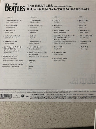 Release: The Beatles-Vinyl-Japan-2018-UIJY-75094/5, UIJY-75094/5-12845077