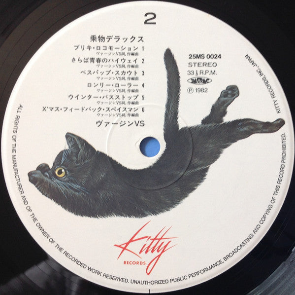 Norimono Deluxe = 乗物デラックス
