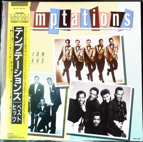 Release: All The Million Sellers-Vinyl-Japan-1986-RMTL-3019-23504840
