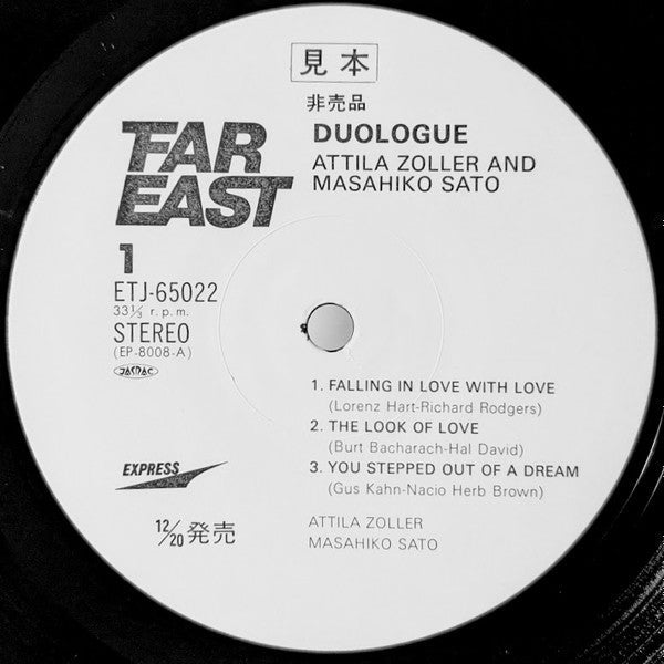 Master Release: デュオローグ = Duologue by Attila Zoller