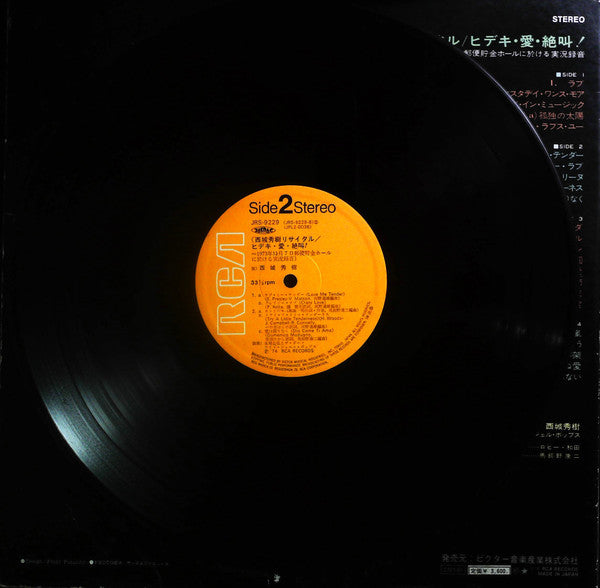 Hideki Recital = 西城秀樹リサイタル / ヒデキ・愛・絶叫！ ～1973年11月7日郵便貯金ホールに於ける実況録音