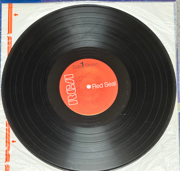 世界の子守歌 = The World's Famous Lullabies