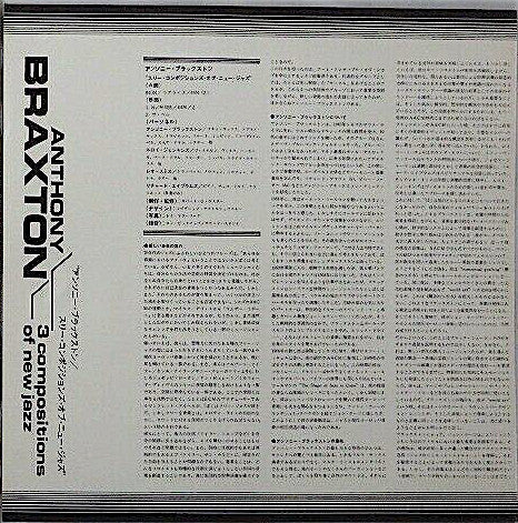 3 Compositions Of New Jazz