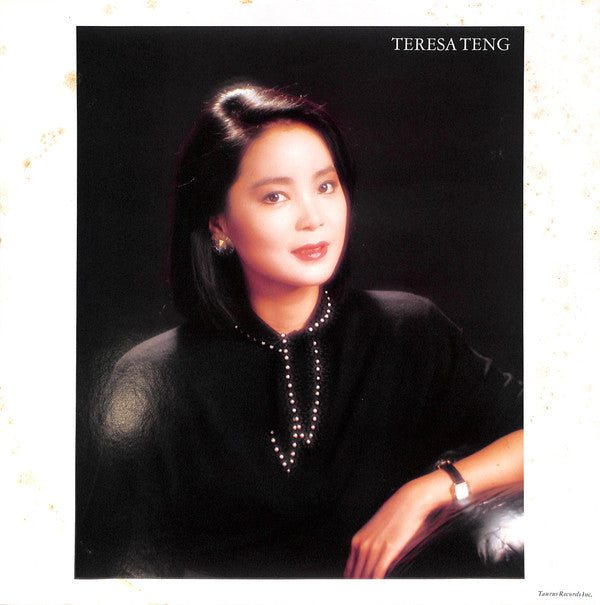 テレサ・テン・ベスト20