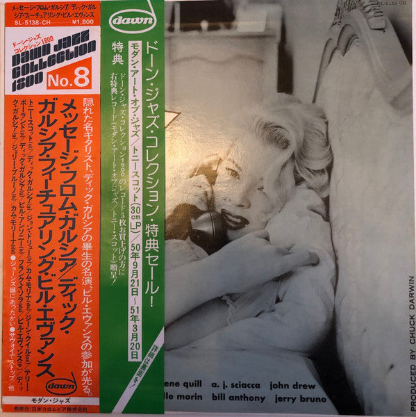 Release: A Message From Garcia-Vinyl-Japan-1975-SL-5138-CH-16363716
