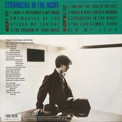 Master Release: Strangers In The Night by Hideki Saijo
