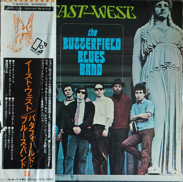 Release: East-West-Vinyl-Japan-1973-P-8351E-28267480