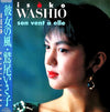 Isako Washio - Son Vent À Elle (Vinyl, 12