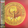 Earth, Wind & Fire - The Best Of Earth Wind & Fire Vol. I (LP, Compilation, Reissue, Stereo) - Very Good Plus (VG+) / Near Mint (NM or M-)