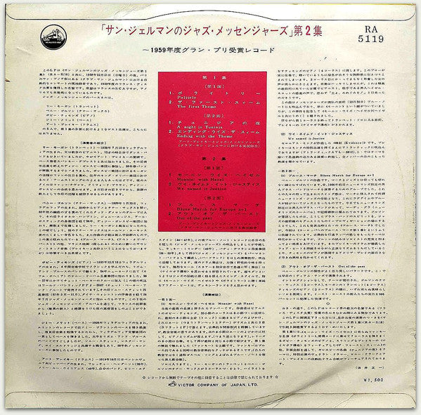 Au Club St. Germain Vol. 2