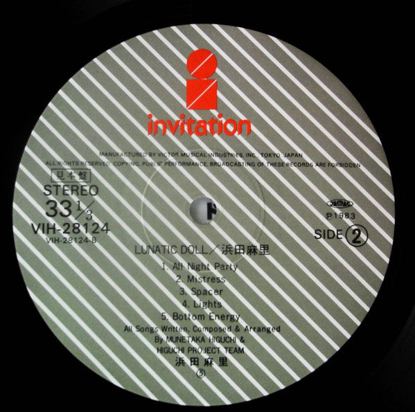 Lunatic Doll = 暗殺警告