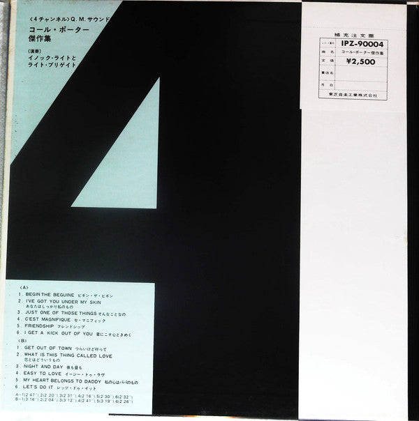 A New Concept Of Great Cole Porter Songs