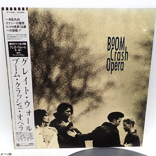 Boom Crash Opera